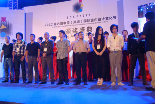 2012第六届中国（深圳）国内室内设计文化节